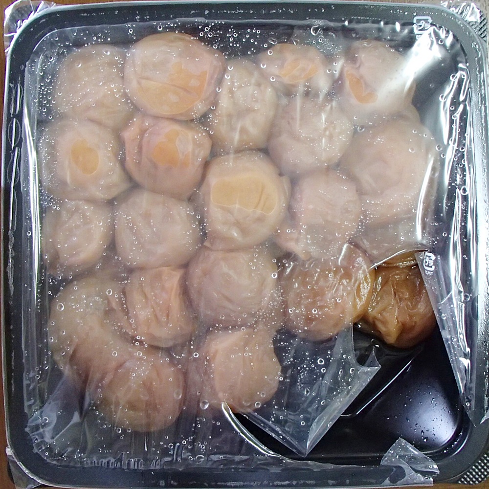 訳あり梅干し